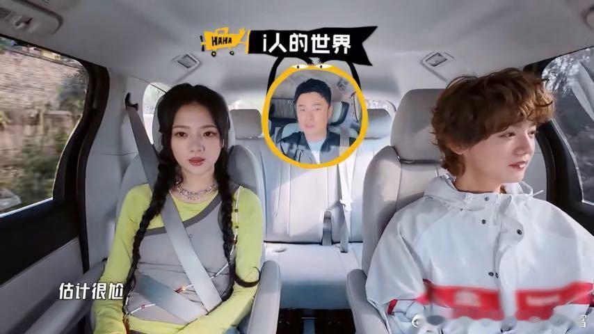 别人车里热热闹闹，鹿晗任敏车里安安静静，i人之间的默契全在沉默里，想说话又不知道
