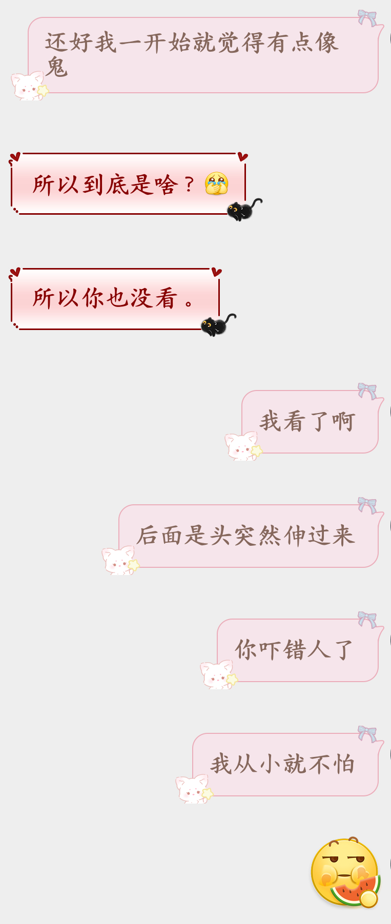这就是对你们熬夜的惩罚