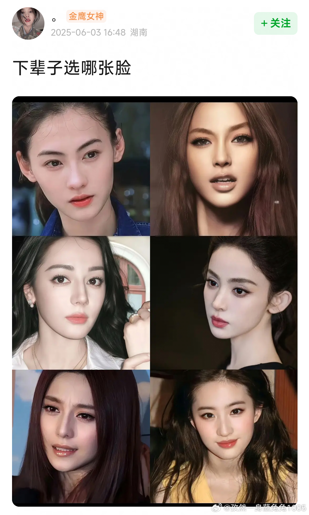 我的话是柏芝。。。（没有说其他人不好的意思 ​​​
