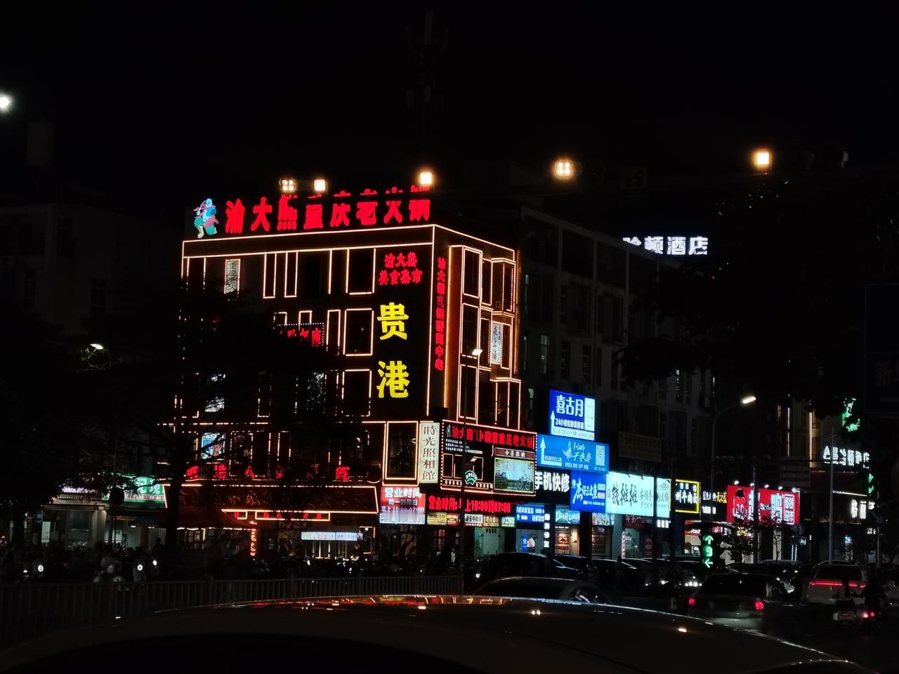贵港现在哪个夜市比较热闹啊？好像很久没有新冒出来的网红夜市了，记得前几年是一个接