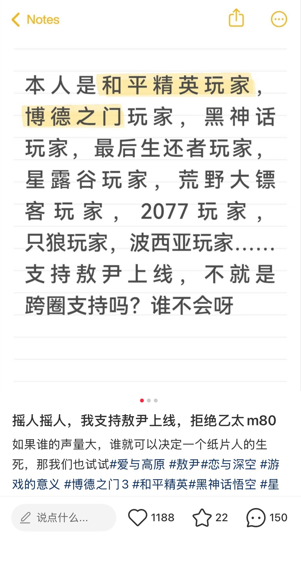 还有第二集 我真绷不住了恋与深空连自己的玩家都不在意，不玩的人更是堪比一坨鸡屎 