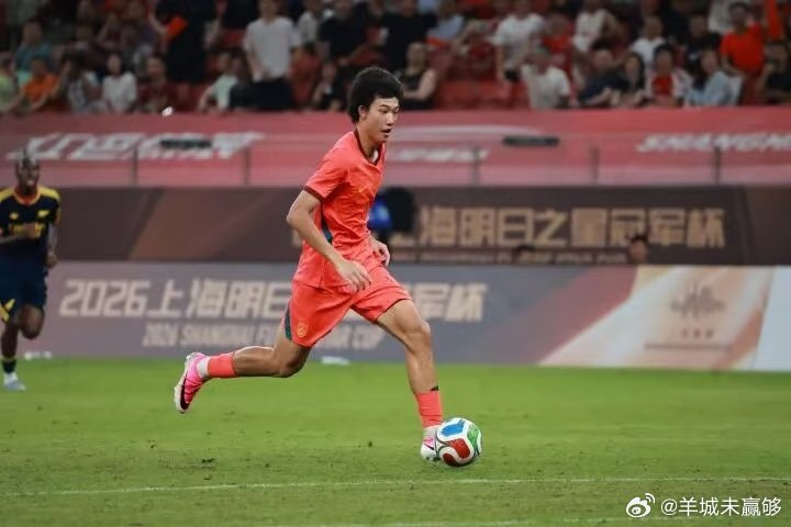 U17国足在上海明日之星冠军杯因天气原因喜提并列冠军，这次踢得真的很争气。 
