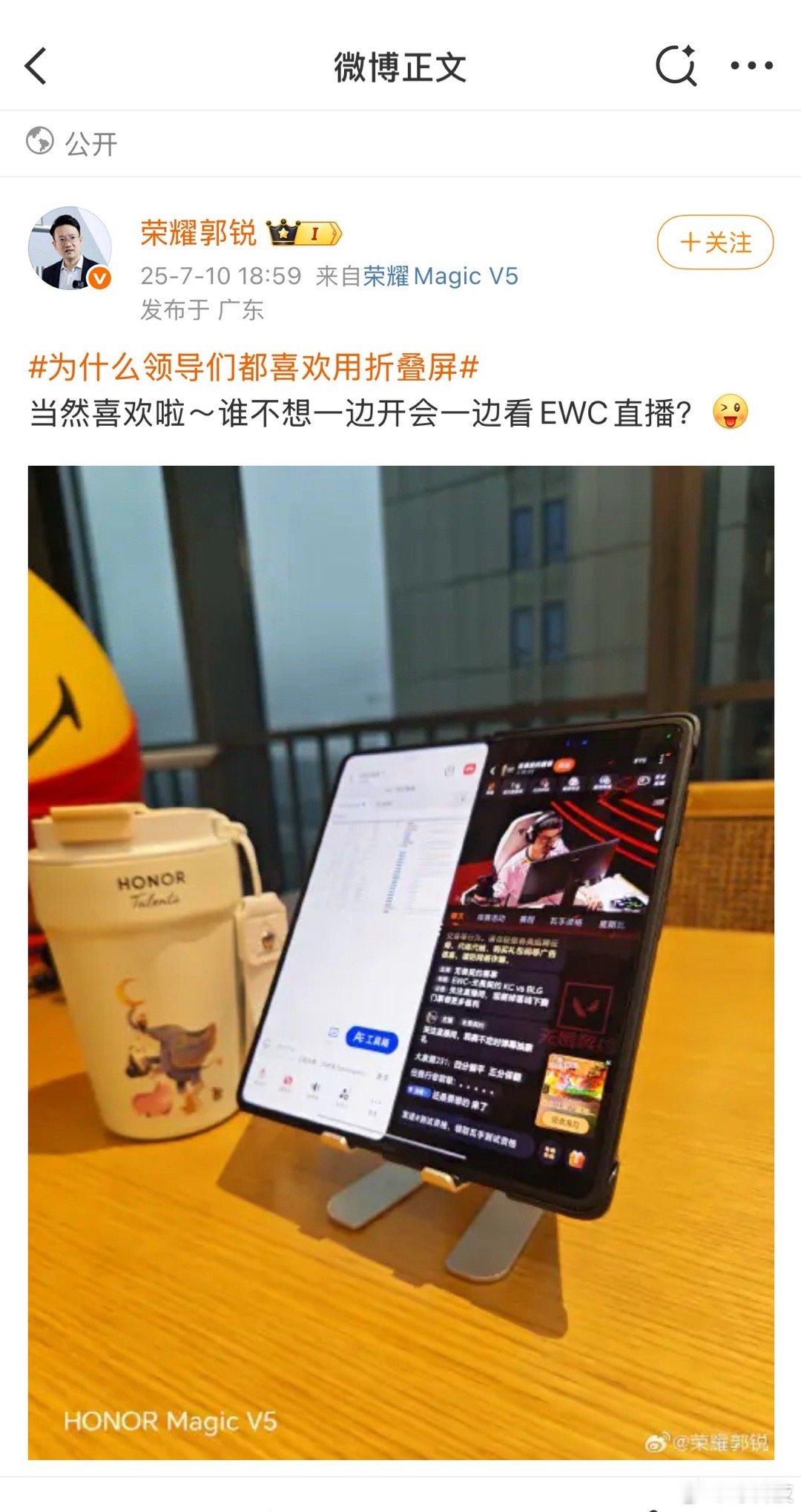 为什么领导们都喜欢用折叠屏不得不说在便携性，商务属性上，折叠屏手机确实是有得天独