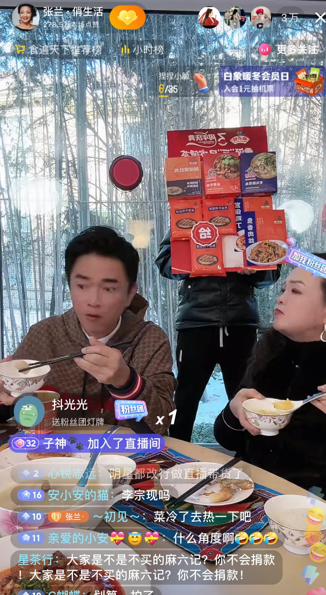 张兰邀请台湾综艺主持人吴宗宪做客张兰直播间了

吴宗宪特别喜欢吃麻六记的酸辣粉，