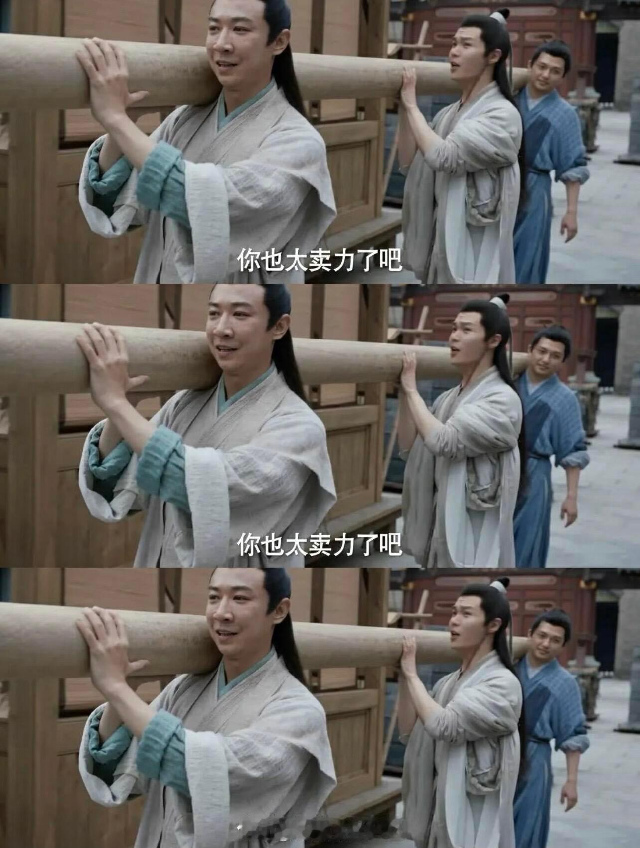 姐姐当家、庆余年-张维伊和他演的角色一样🙄 ​​​