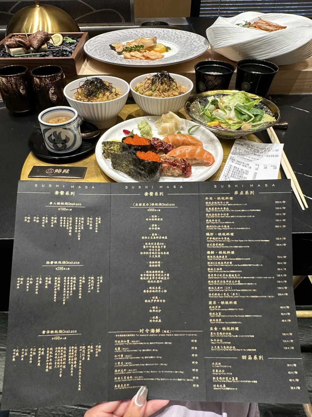 北京三里屯！！188r的Omakase🥩。。。