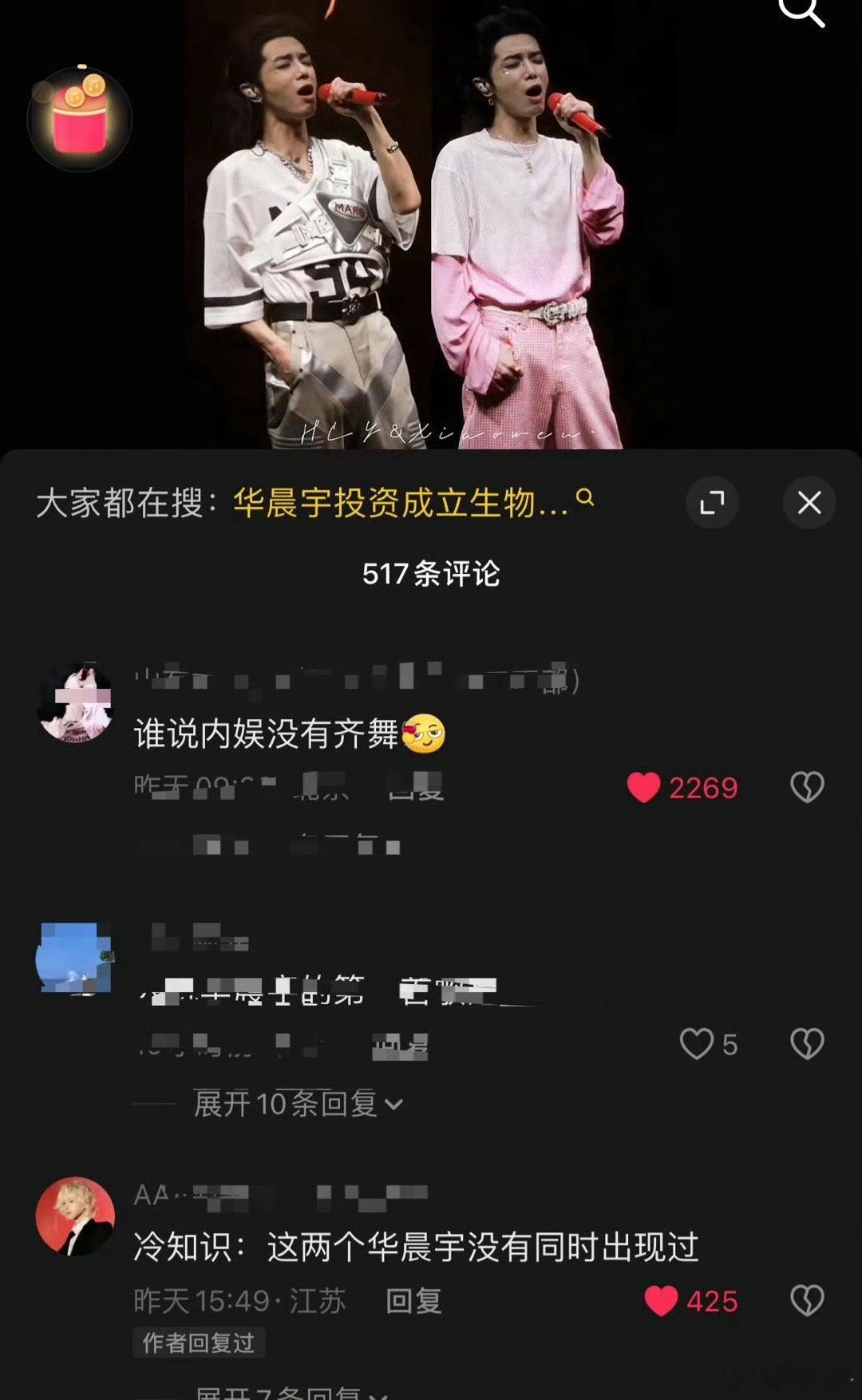 谁说内娱没有齐舞[举手] ​​​
