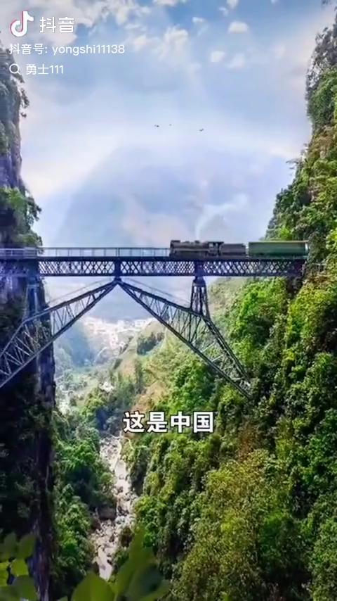 人字桥。
这是中国最悲壮的铁路，全长只有67米，却牺牲了800多名中国劳工，距今