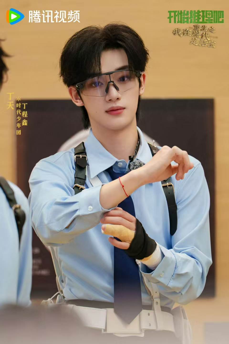丁程鑫南方人的儿化音金靖学丁程鑫说儿化音开始推理吧 谁懂“卑鄙小人儿”这个表达的