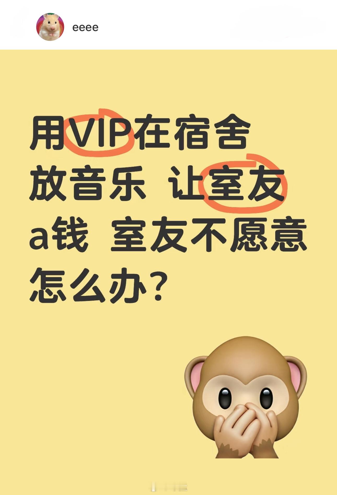 啊？这也能A的吗……[哆啦A梦害怕] ​​​