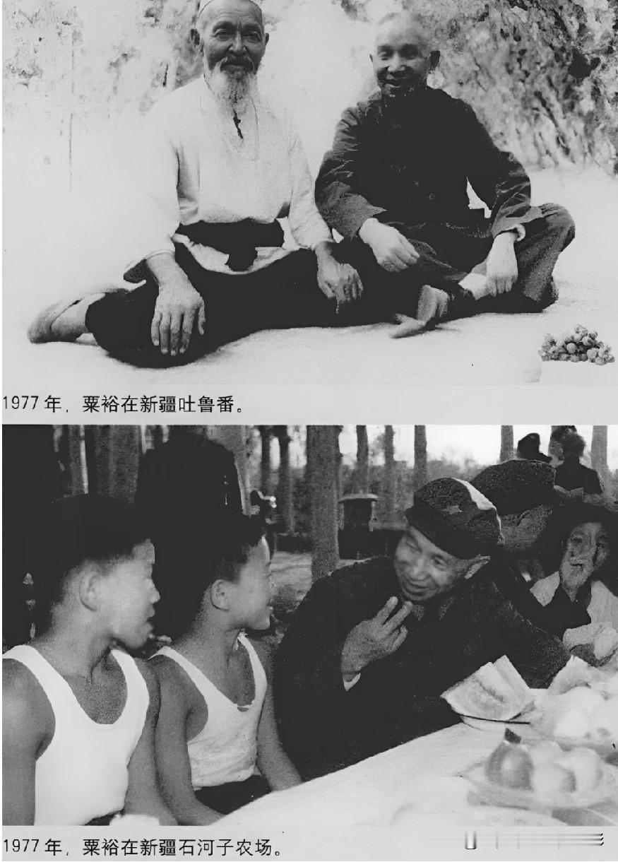 征战半生的粟大将军来到新疆，和各族百姓亲切坐在一起，这份平易近人从何而来？