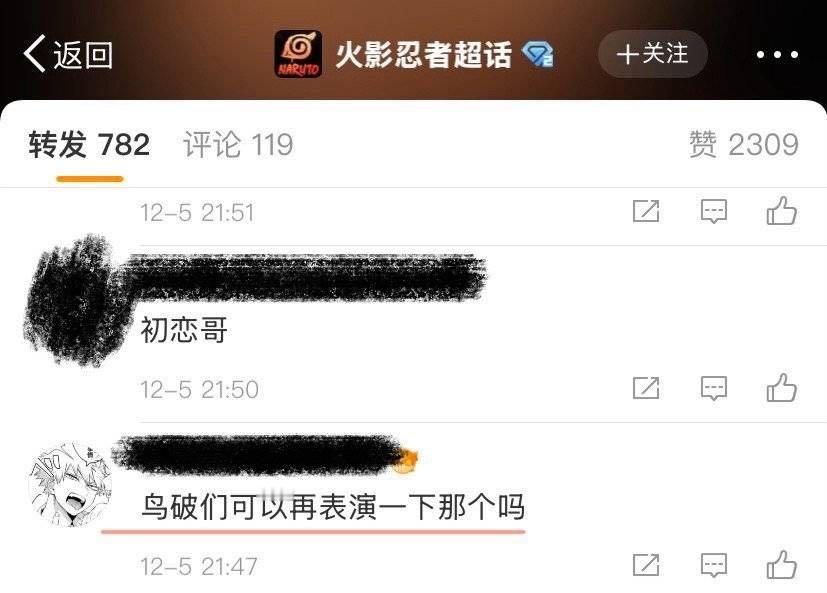 2038、【少cue】这种关注人数还不及外网日常萌我宝流量一毛的疑似山寨野鸡榜到