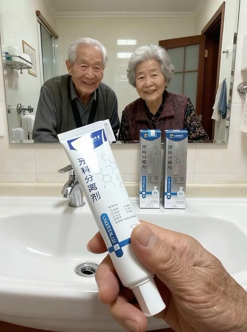 李时珍牙科分离剂牙膏 口腔护理 牙膏