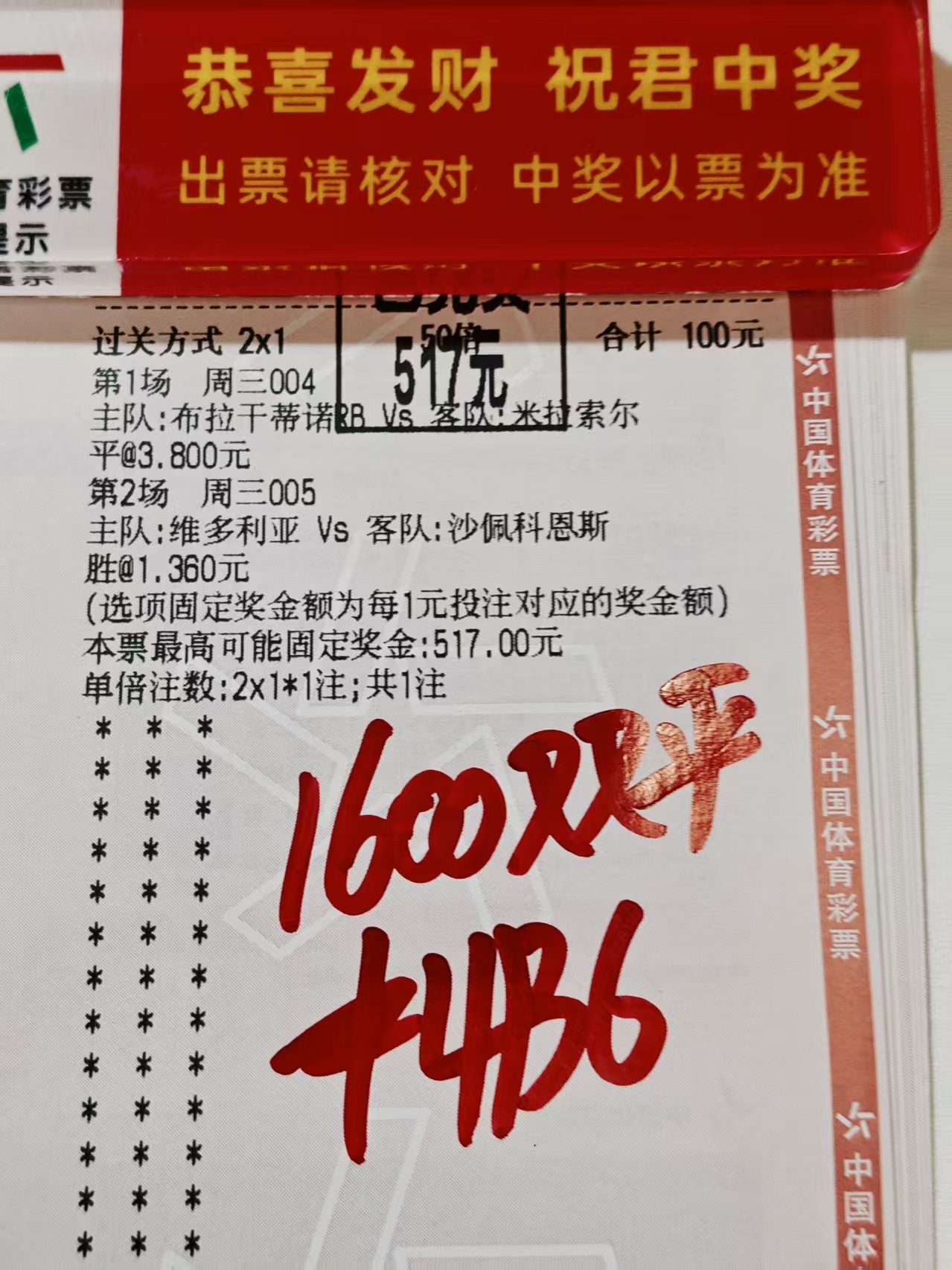 拿下内部稳稳大收 重心1.2达不溜拿下3个达不溜 ​​​