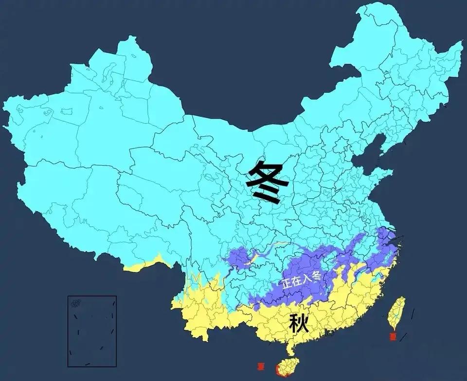 国内目前入冬进程图，大部分地区已经入冬，处在秋天的还有两广、云南、福建、台湾、海