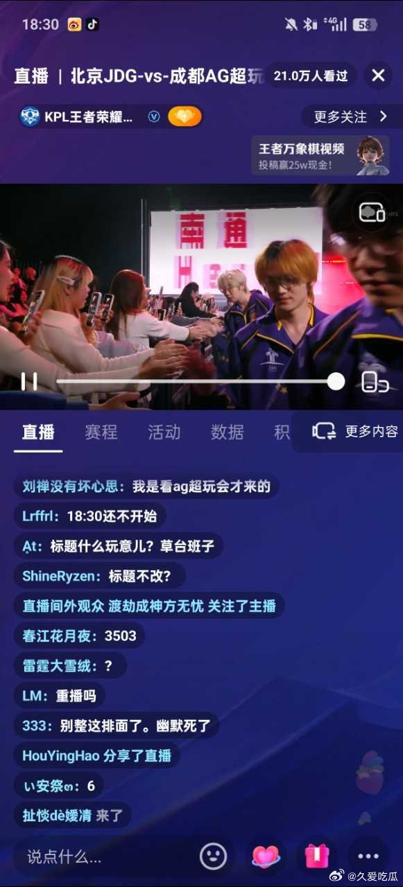 瓜友速报 某音的标题错了 