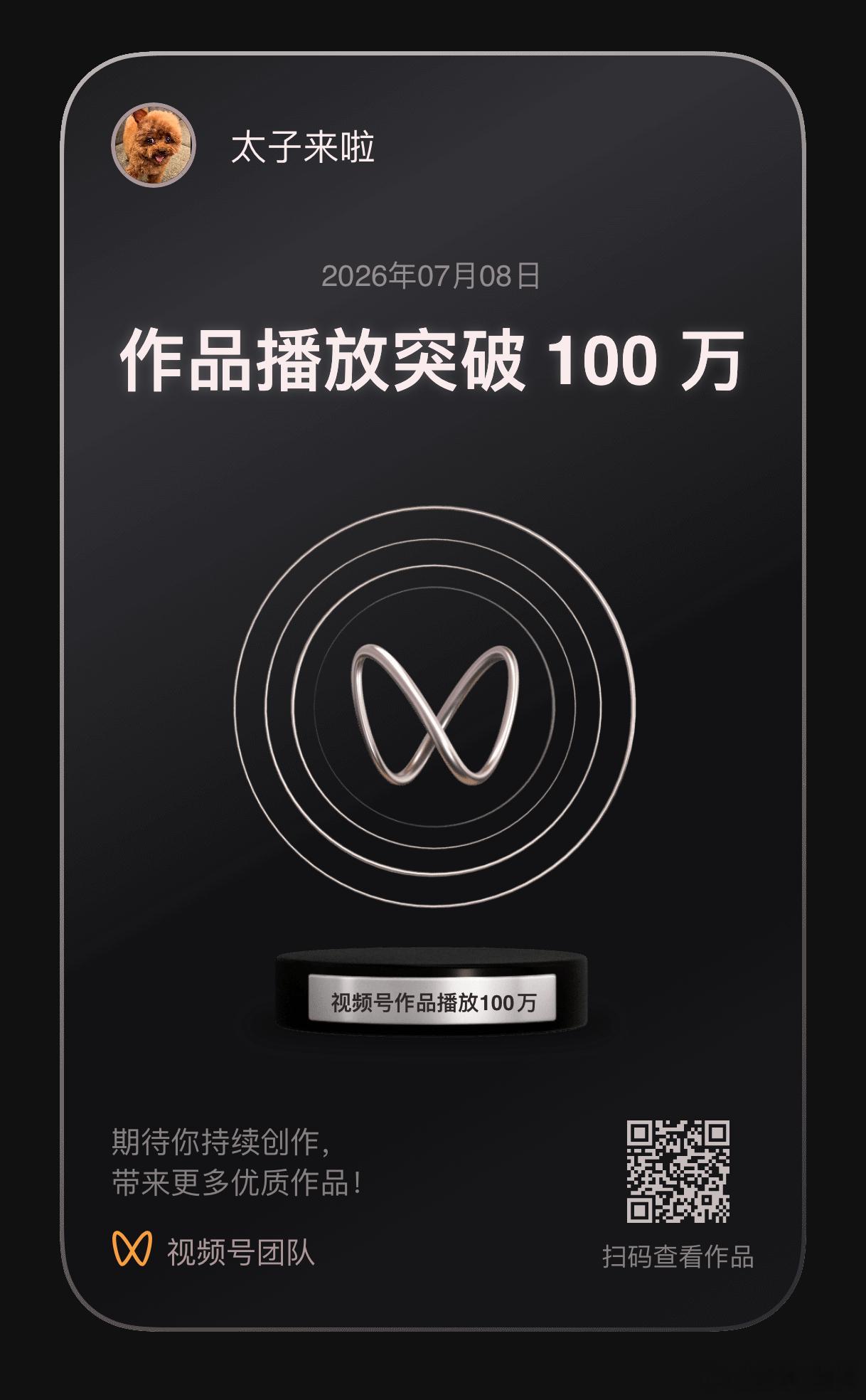一路向上，【嘲讽】、【打压】、【编排】、【嫉妒】不计其数。从不浪费半秒钟时间。因