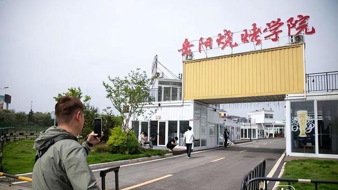 全国首个烧烤学院爆红，4000人抢着报名！

它就是：岳阳烧烤学院！首期仅 招收