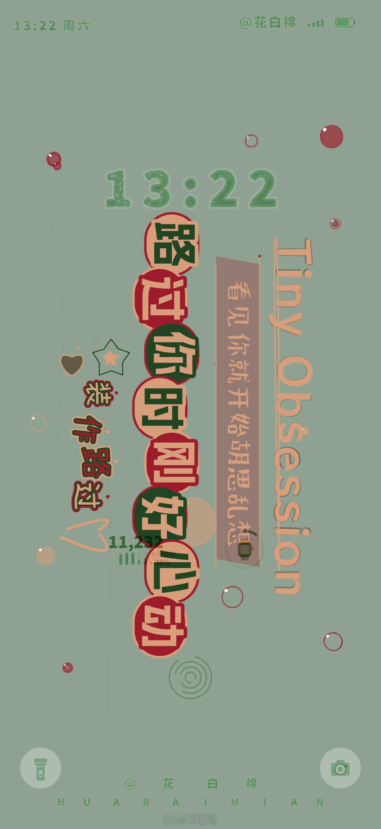 「暗恋后的嘴硬」。不是甜，也不是伤感，而是那种：明明心里有点在意，嘴上却偏要装得