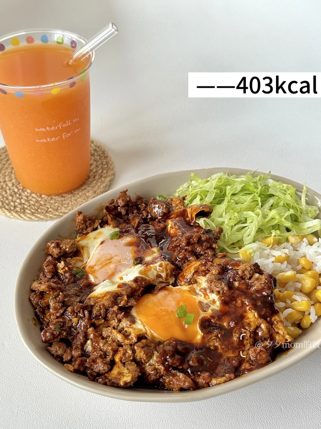 400kcal减脂餐🥣|加辣版「我很好」拌饭巨香👍