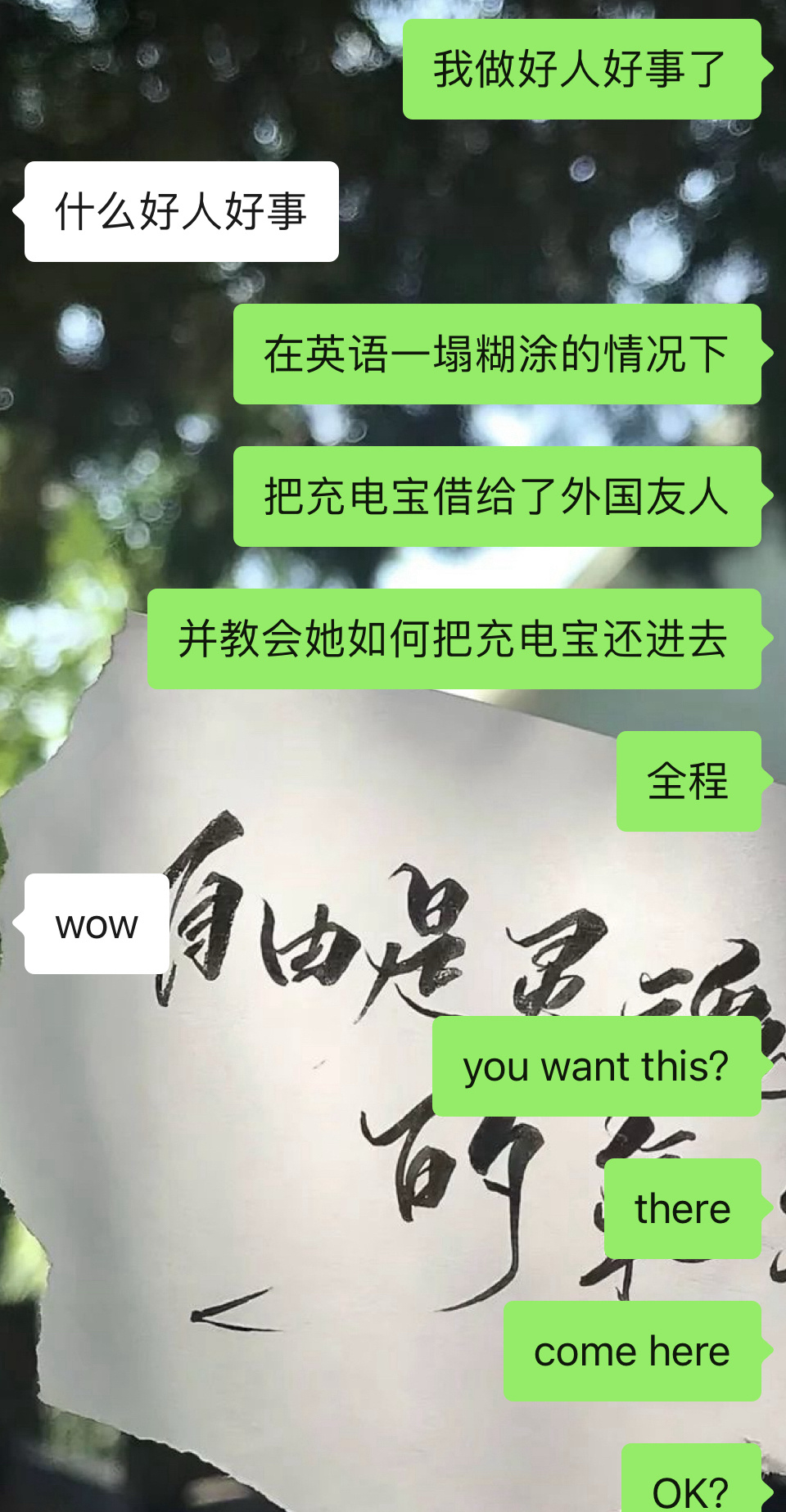 咋办我跟个天才一样。 ​​​