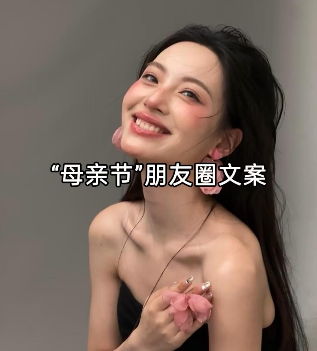 这句文案，太有感觉了❶. ˗ˋˏ🌷ˎˊ˗²⁰²⁶ᰔᩚ/₅.₁₀ - 👩 - 