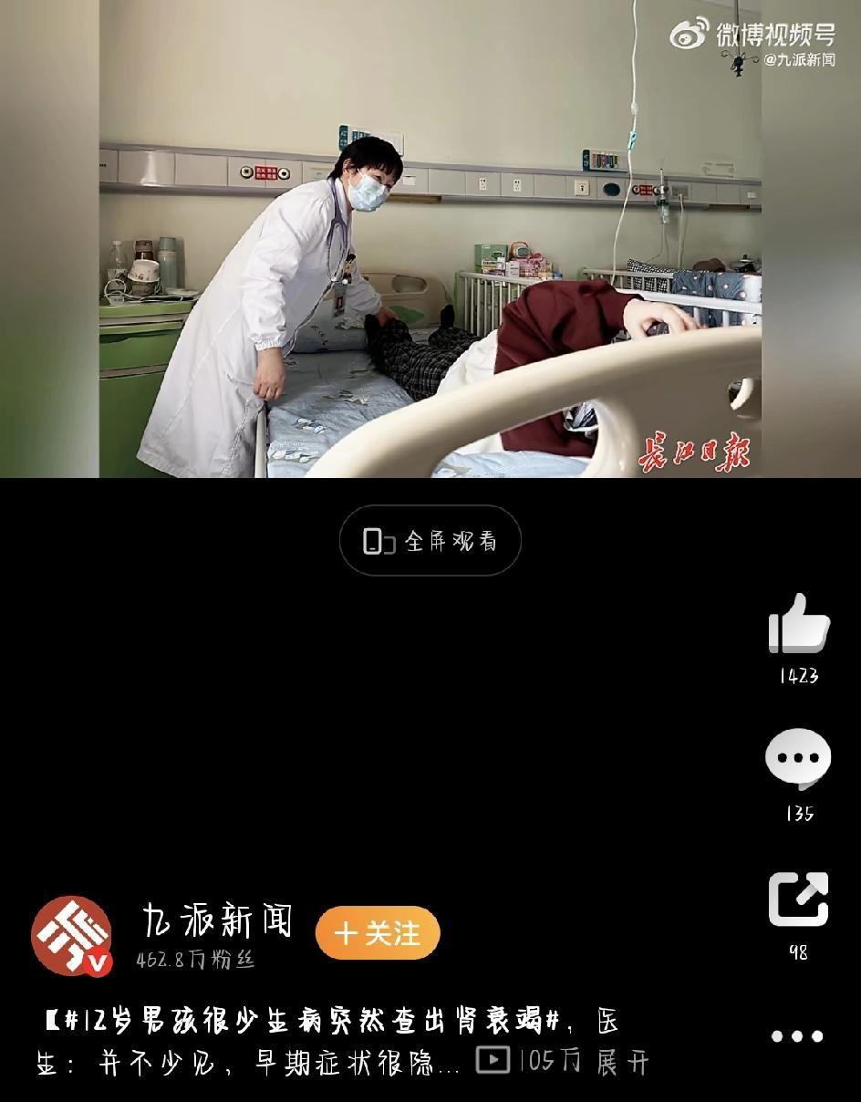 河南12岁男孩小喆，一直是爸妈眼里的“省心娃”——平时很少生病，身体也算皮实。可