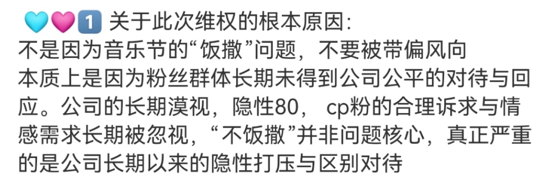 橹穆粉丝维权的真正原因橹穆粉丝维权的原因橹穆粉丝维权的真正原因，是因为粉丝群体长
