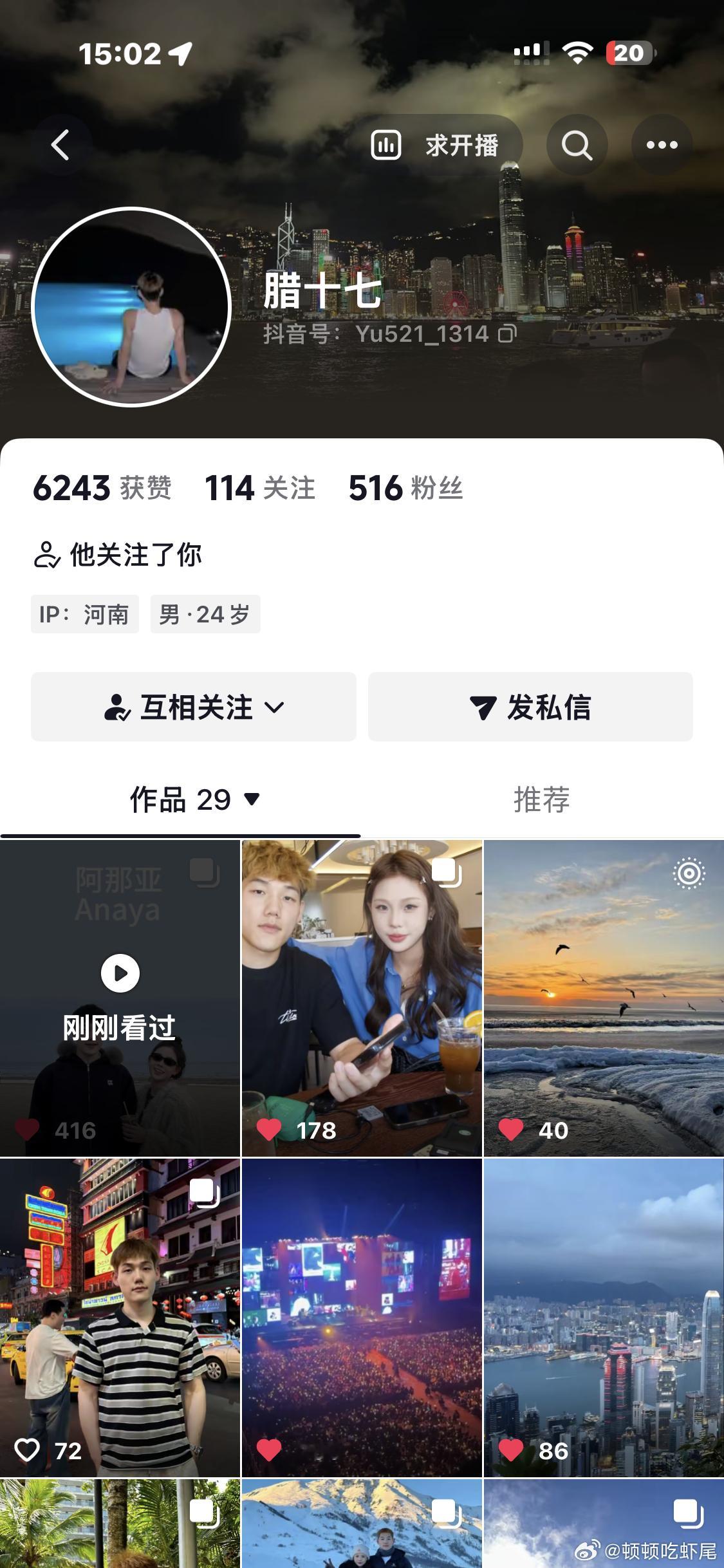 明天卖闲置 在家宝号 我小黄车被下掉了吓死我了被封一天 