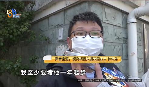 太离谱了！浙江一男子为给自家电车充电，从楼上私拉“飞线”强占公共车位，这天车位被