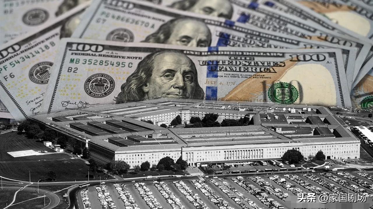 五角大楼正在组建一支由30名投资银行家组成的团队，成员来自高盛、摩根士丹利、摩根