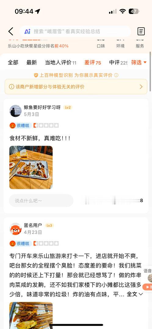 网友去王鹤棣家炸串店玩梗我不舒服本质还是粉丝互撕，波及到了明星家人店铺。但是这种
