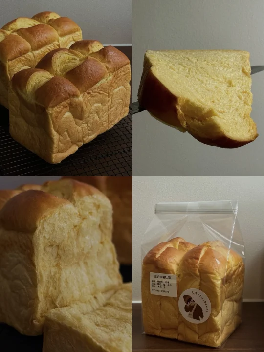 秋冬限定🍞甜甜的蛋奶烤红薯吐司