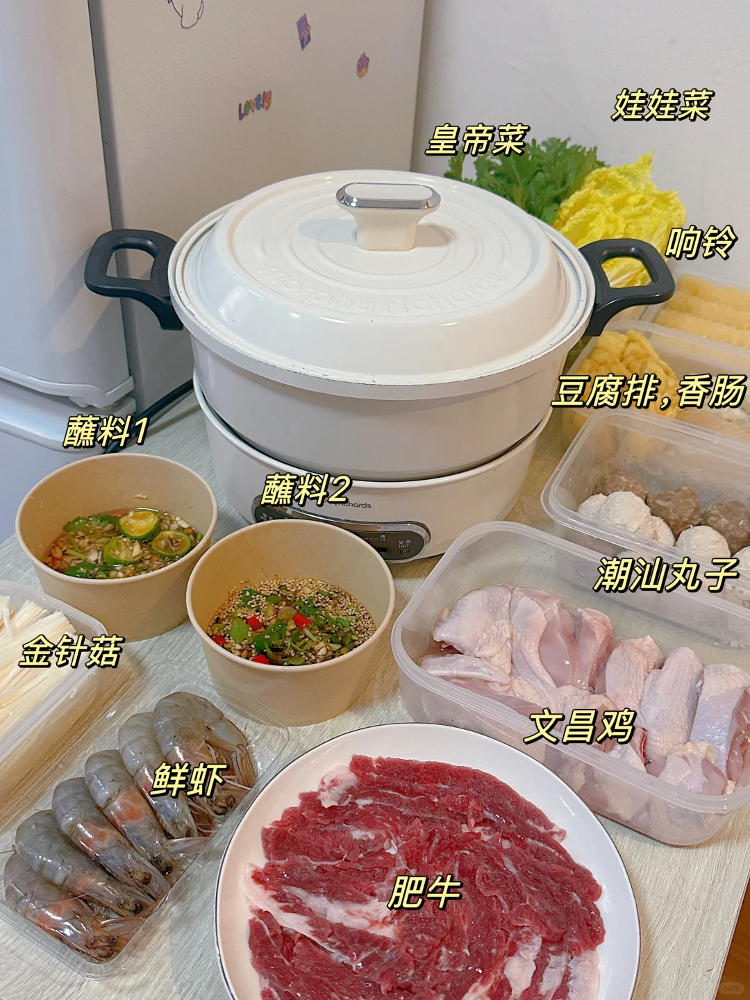 今天在家做椰子鸡，真的好吃！！！