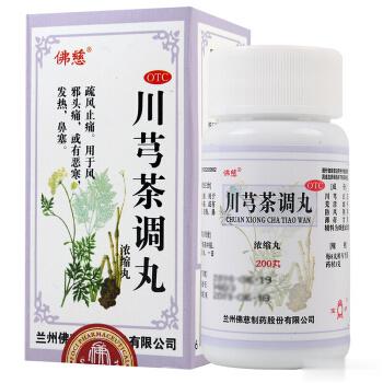 很多久治不愈的鼻炎，经常出现鼻塞流鼻涕，头昏头重，鼻子不通气，不闻香臭，都是风寒