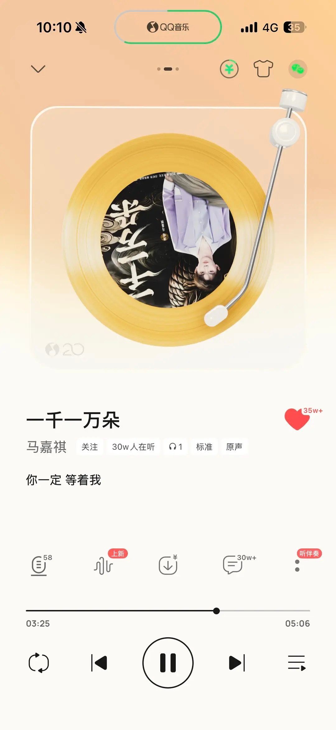 马嘉祺真恐怖，月鳞ost上线10分钟收藏35w+，30w人在听！！好🔥！不过这