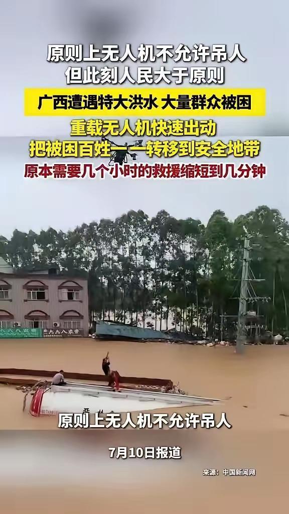 很奇怪，很奇怪，根据公开信息，此次广西重大洪灾后，并未有外国政府进行直接捐款。