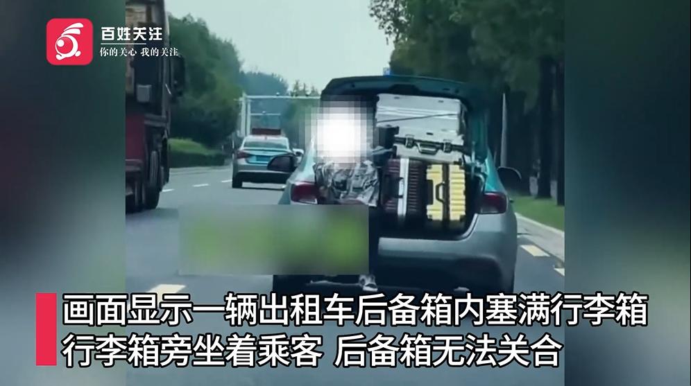 9 月 26 日 百姓关注报道，9 月 25 日，江苏扬州网友拍到惊险一幕。一辆