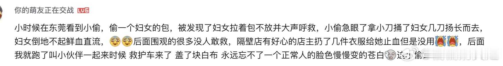 广州当年的飞车党有多猖狂广州人的集体记忆被搬上荧幕了 现实永远比戏剧更刺激，高速