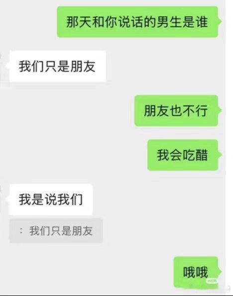 和crush有了新的退展 