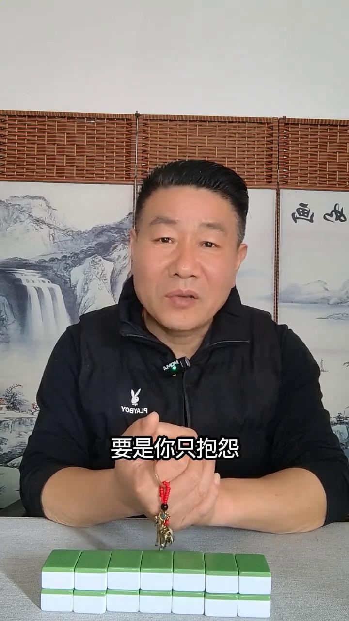 麻将技巧简单粗暴，好学易懂。
麻友们，如果打麻将时经常输多赢少，要是只抱怨自己的