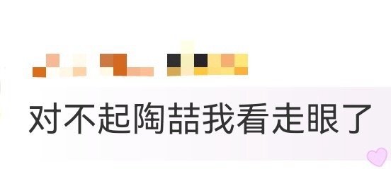 对不起陶喆我看走眼了 陶喆演唱会这裤子造型是认真的吗？上一个这么穿的还是超人，这