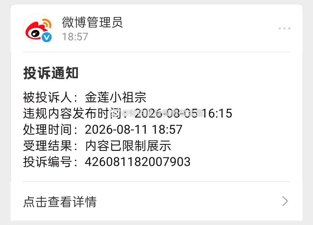 追着杀呢你别太嫉妒我酸味都飘出来啦身材好就是没办法怎么办呢 酸鸡 