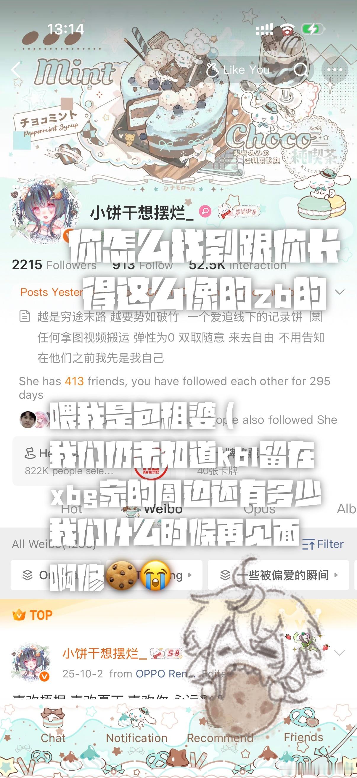 取餐 