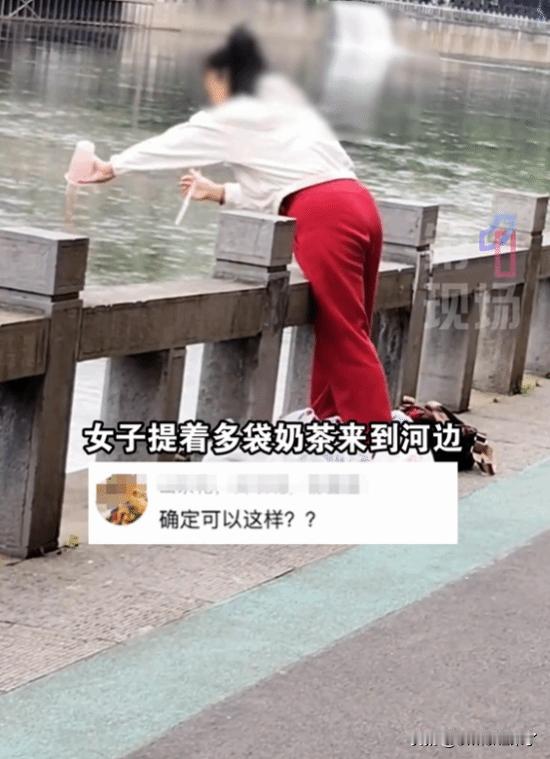 【魔性世界】近日有网友在社交平台发布实拍视频，称自己撞见一名女子在河边疑似放生整