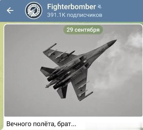 谁说俄罗斯防空系统是纸老虎？“昨天，一架Su-35战机在乌克兰托克马克上空被俄军