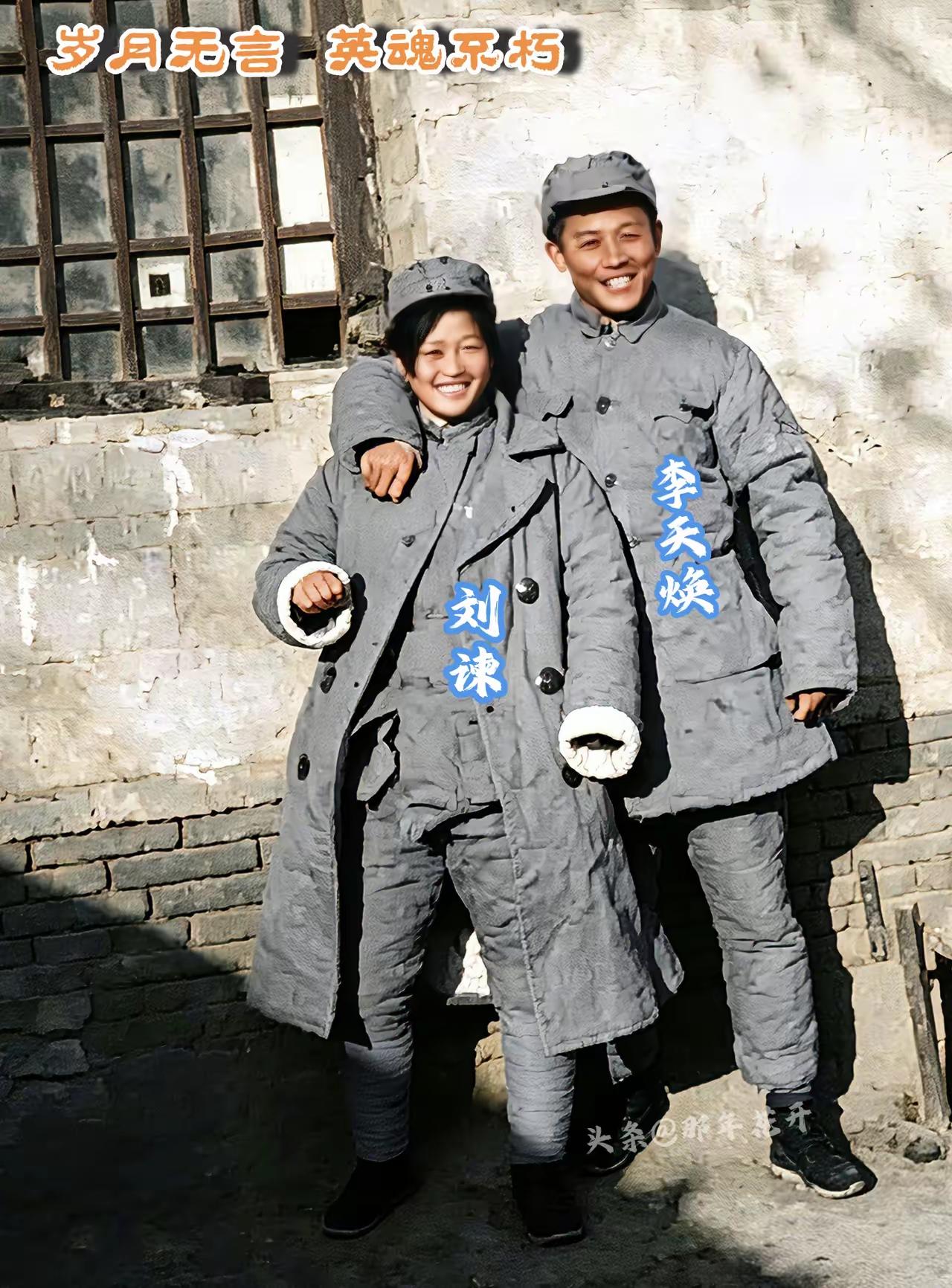 图片中是开国中将李天焕和妻子刘谏的合影照片。
这是多么好的一对恩爱夫妻啊！他们有