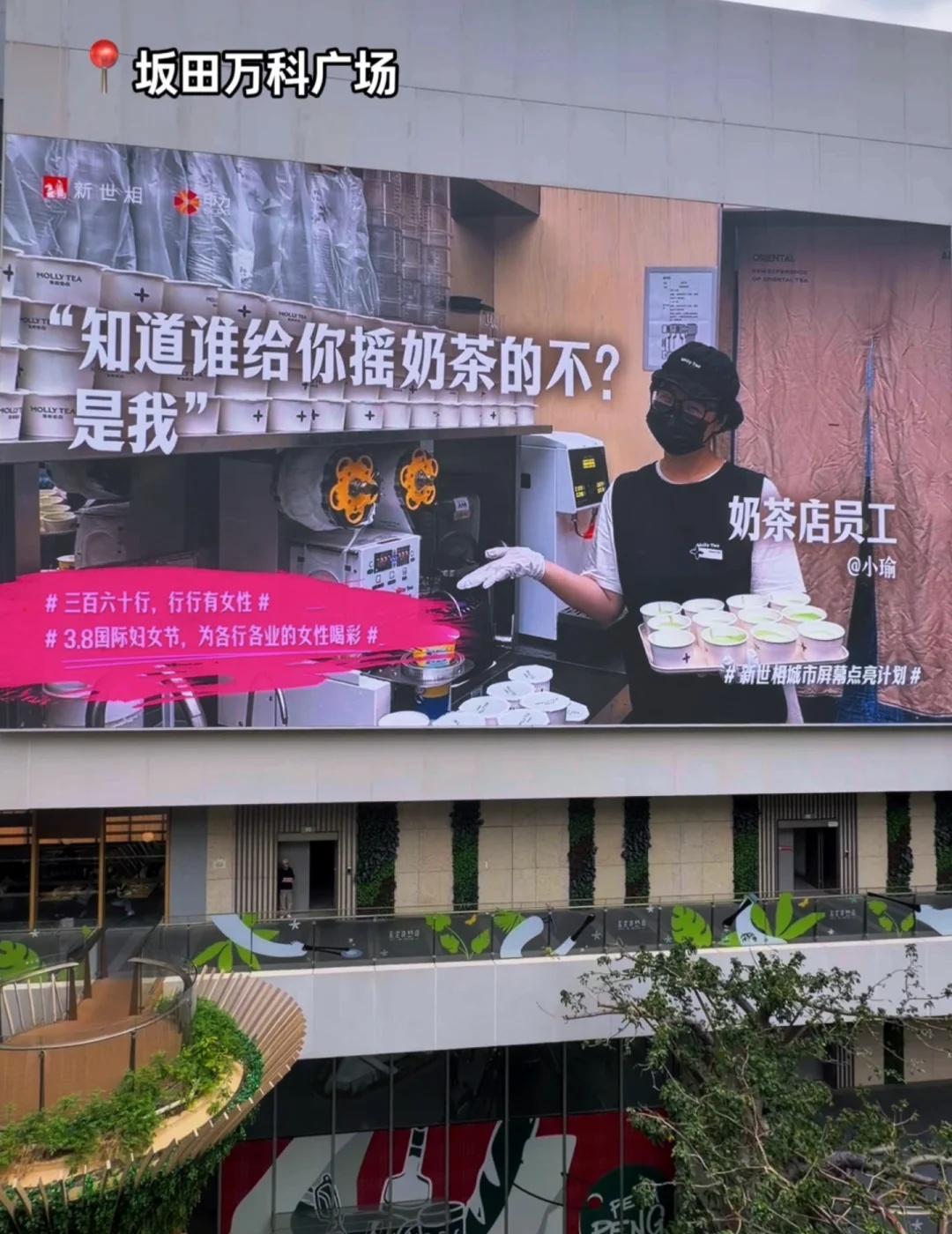 深圳今年的妇女节地广简直夯爆了（合集
深圳对她力量的尊重真的不是说说而已不被定义