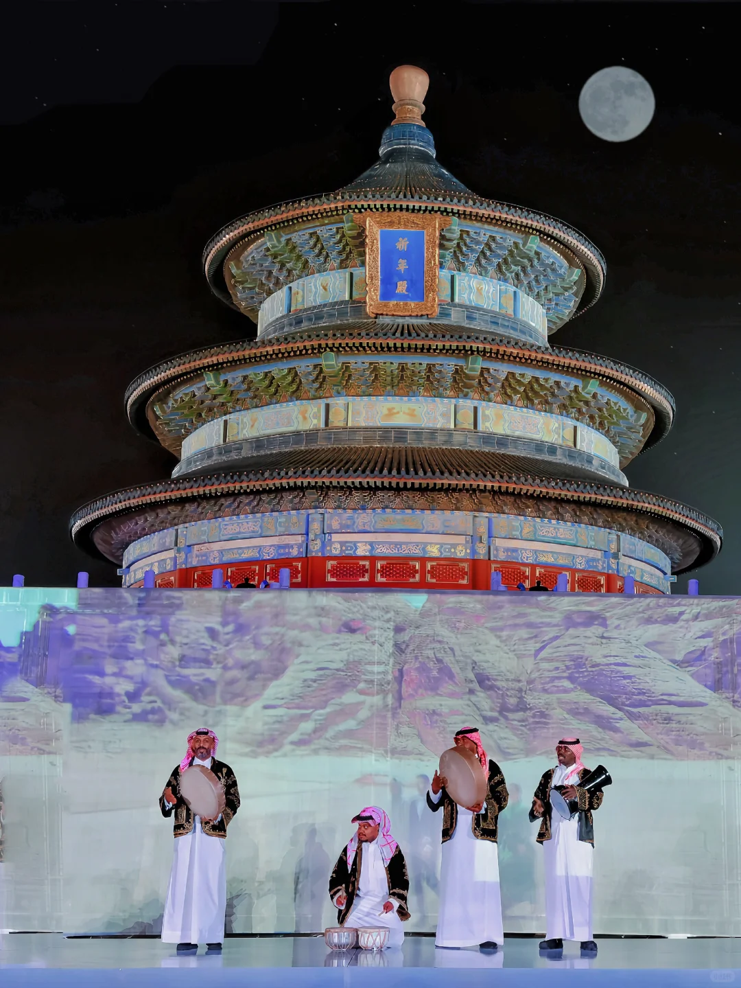 震撼❗️天坛和沙特同框“魔幻画面”家人们谁懂