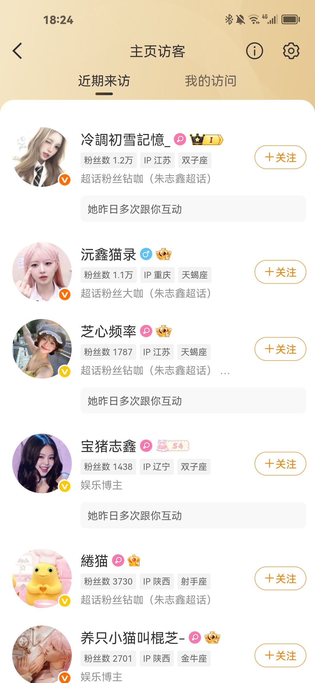 秋千宝宝萌 